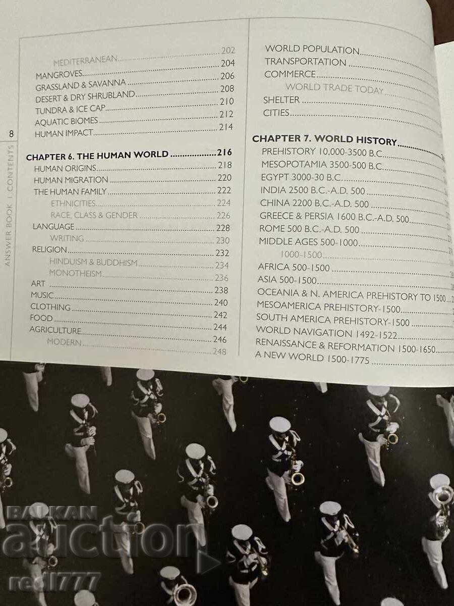 Βιβλίο Απαντήσεων /10.000 γρήγορα γεγονότα για τον κόσμο μας - National Geo - 5 Βιβλίο Απαντήσεων /10.000 γρήγορα γεγονότα για τον κόσμο μας - National Geo - 5