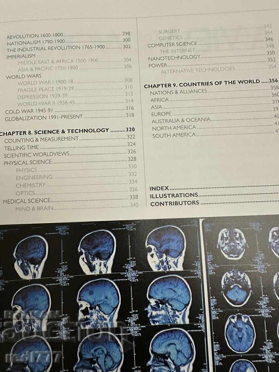 Βιβλίο Απαντήσεων /10.000 γρήγορα γεγονότα για τον κόσμο μας - National Geo - 6 Βιβλίο Απαντήσεων /10.000 γρήγορα γεγονότα για τον κόσμο μας - National Geo - 6