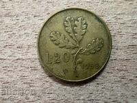 Ιταλία - 20 λιρες (1958)