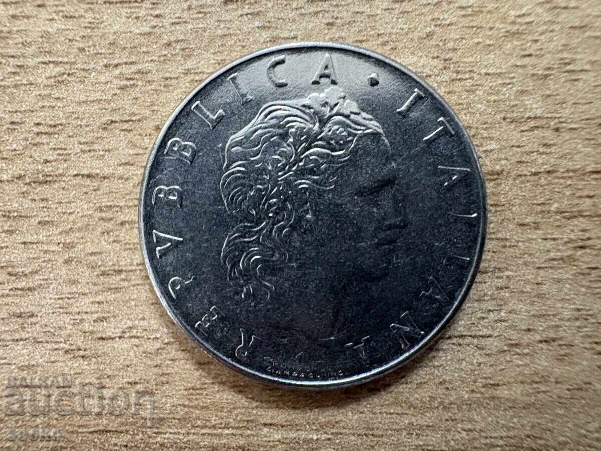 Ιταλία - 50 λιρών (1978) με τιμή 0.25 BGN | € 0.13 Ιταλία - 50 λιρών (1978) με τιμή 0.25 BGN | € 0.13