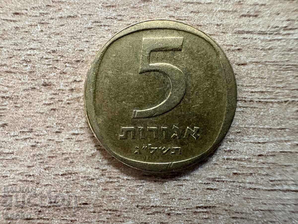 Israel - 5 Agorot (1973) Israel - 5 Agorot (1973)