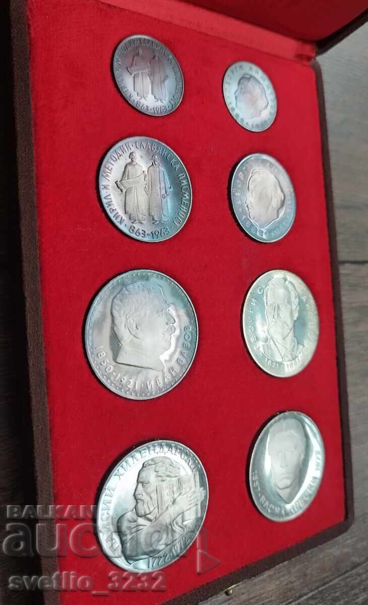 Δημοπρασία Λοτ 1963-1973 Λ.Δ.Β