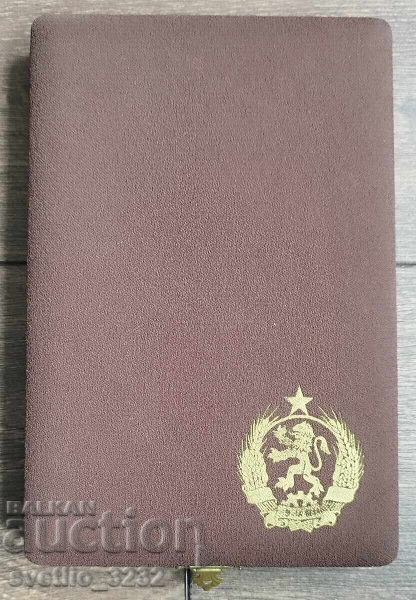 Lot 1963-1973 PRB - 6 Lot 1963-1973 PRB - 6