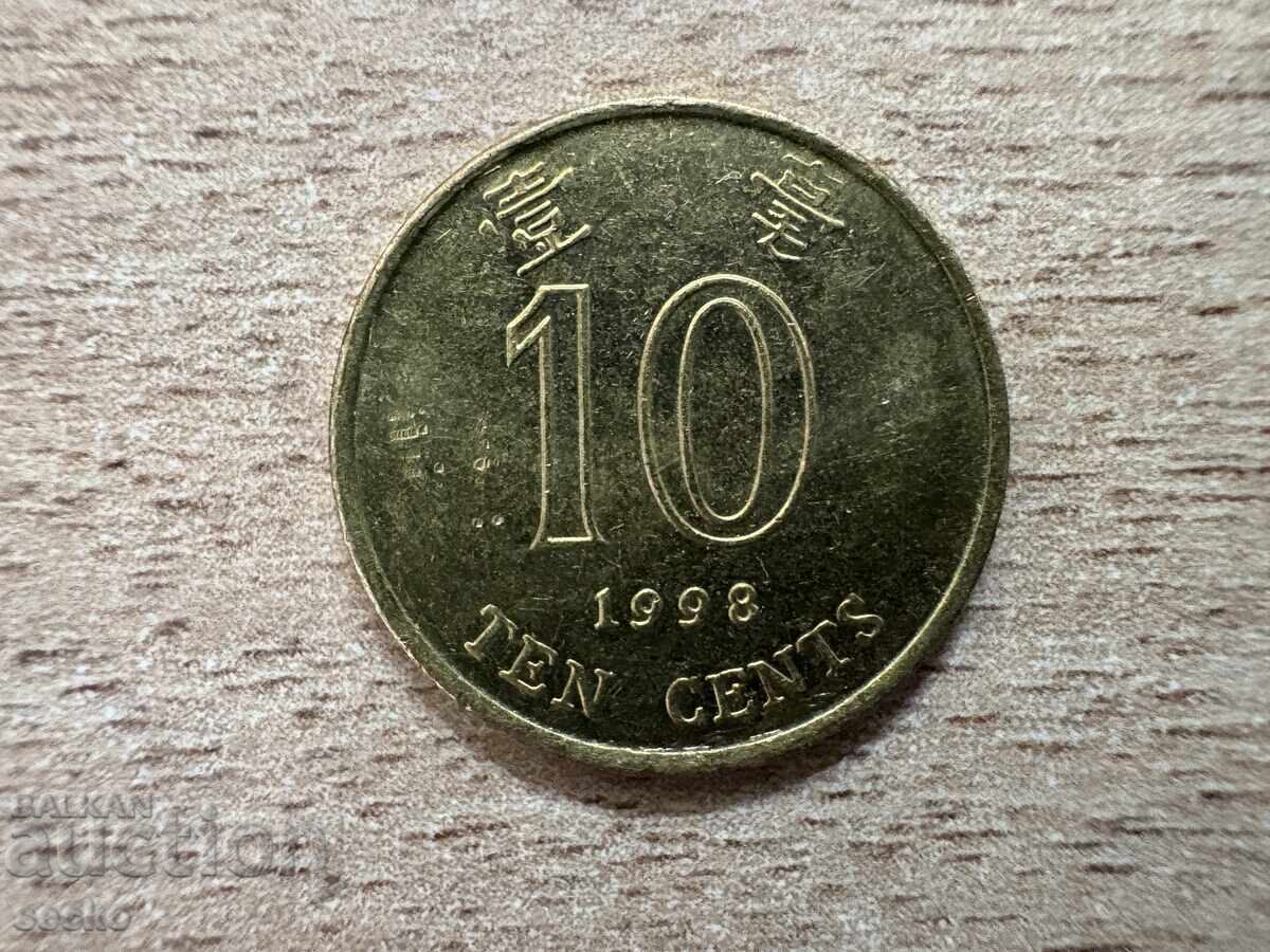 Χονγκ Κονγκ - 10 σεντ (1998)