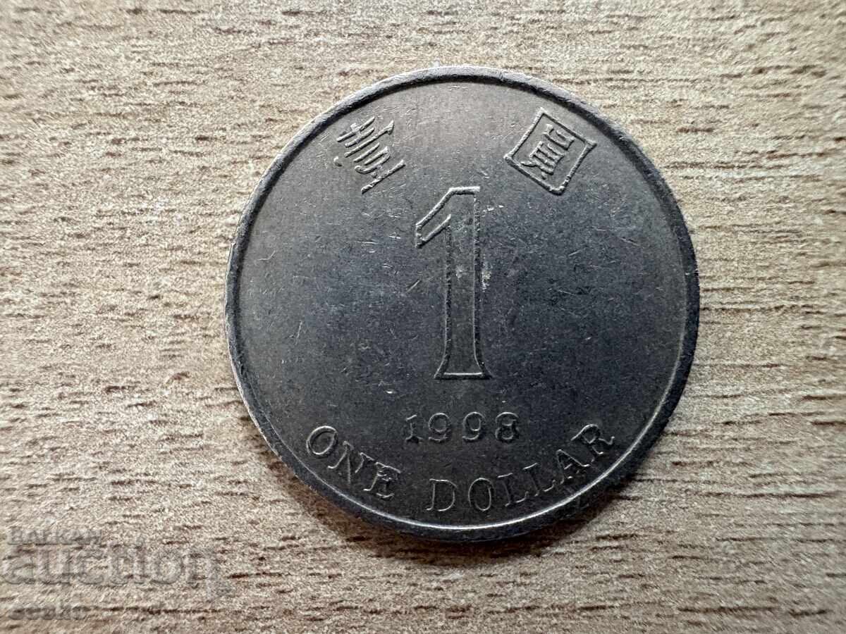 Χονγκ Κονγκ - 1 δολάριο (1998) Χονγκ Κονγκ - 1 δολάριο (1998)
