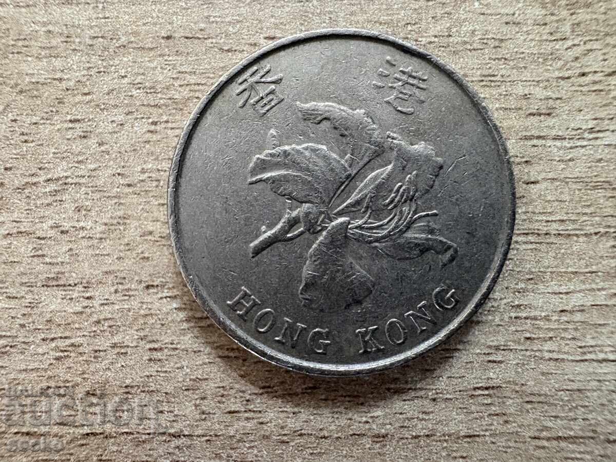 Χονγκ Κονγκ - 5 δολάρια (1995) με τιμή 1.50 BGN | € 0.77