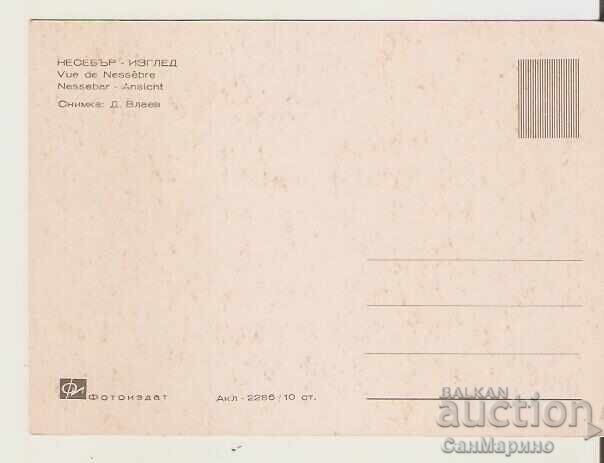 Κάρτα Βουλγαρίας Νεσέμπαρ Ψαράδικη προβλήτα 7* με τιμή 0.90 BGN | € 0.46 Κάρτα Βουλγαρίας Νεσέμπαρ Ψαράδικη προβλήτα 7* με τιμή 0.90 BGN | € 0.46