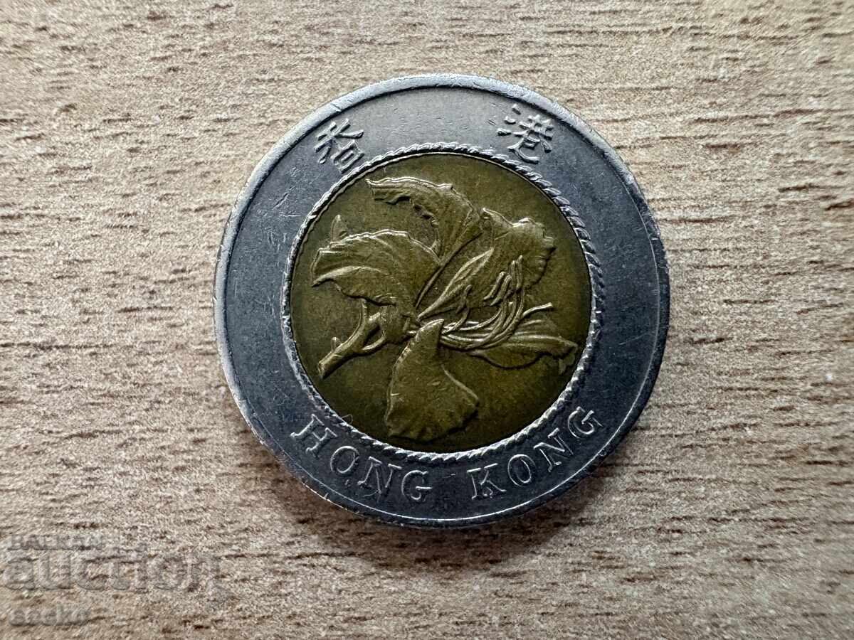 Hong Kong - 10 Dollars (1995) with price 2.90 BGN | € 1.48