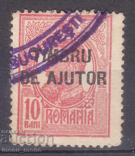 România 1915