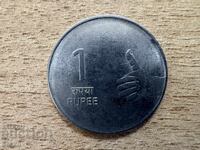 Индия - 1 рупия (2008) - '*'