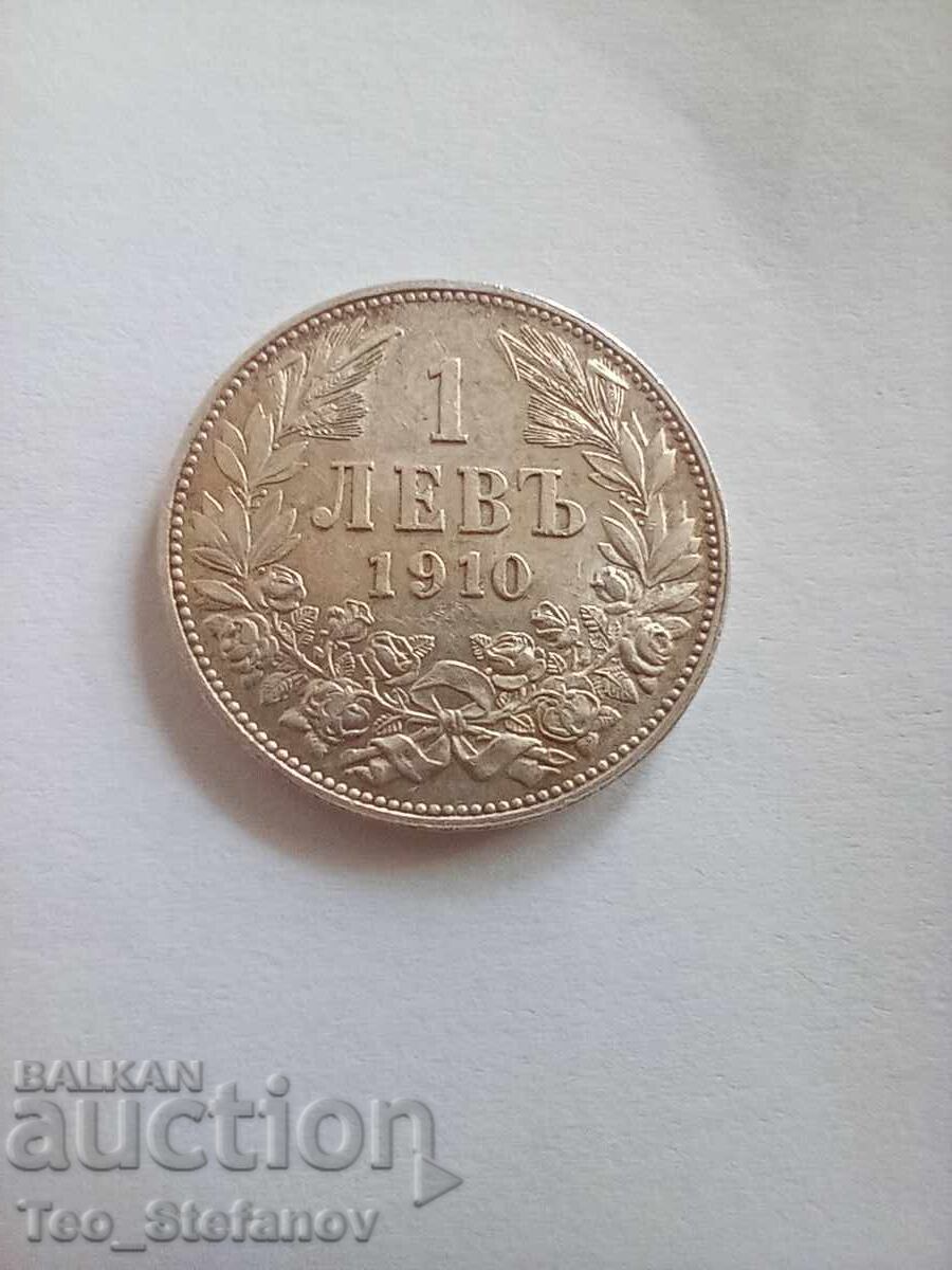 1 λεβ 1910 με τιμή 110.00 BGN | € 56.24