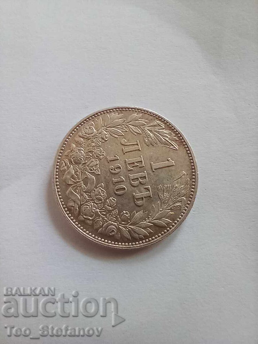 1 лев 1910 AU 1 лев 1910 AU