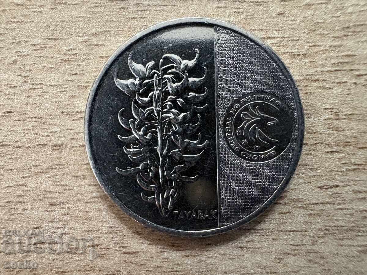 Филипини - 5 песо (2018) с цена 1.60 лв. | € 0.82 Филипини - 5 песо (2018) с цена 1.60 лв. | € 0.82