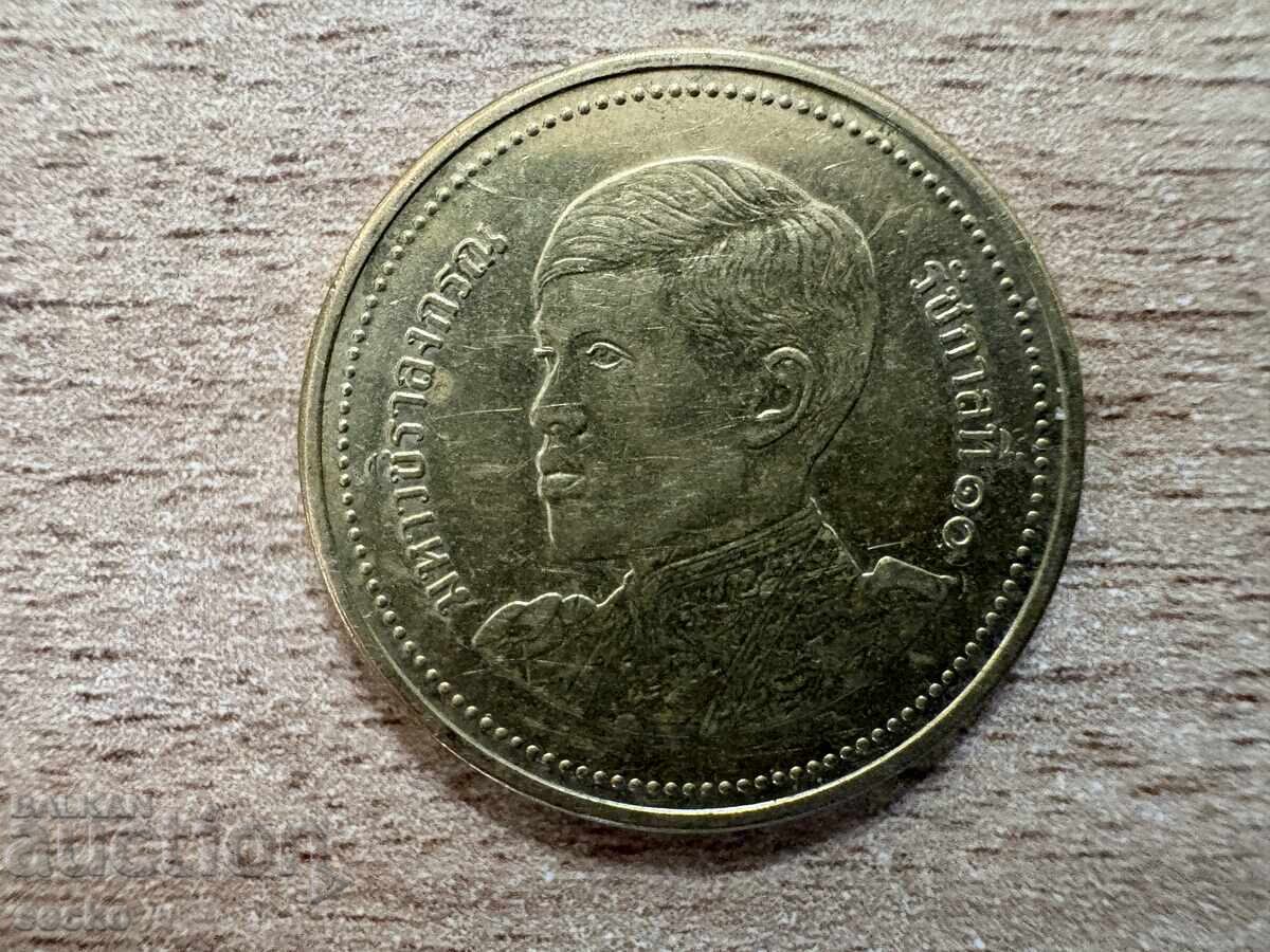 Ταϊλάνδη - 2 μπατ (2018) με τιμή 0.50 BGN | € 0.26 Ταϊλάνδη - 2 μπατ (2018) με τιμή 0.50 BGN | € 0.26