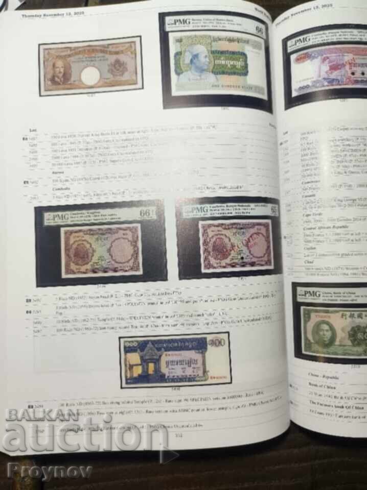 Κατάλογος Νοεμβρίου 10-15,2025 HERITAGE με τιμή 80.00 BGN | € 40.90