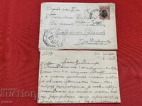 Beloved Kyupeva to Dr. Vladimir Rumenov VMORO Headquarters 2nd Thracian Division