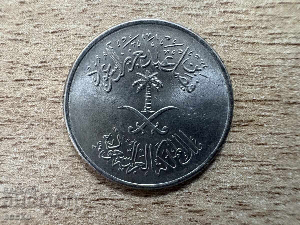 Σαουδική Αραβία - 5 χάλαλα (1972) με τιμή 1.55 BGN | € 0.79