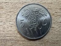 Σαουδική Αραβία - 5 χάλαλα (1972)