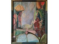 Εικόνα, "Stuff", τέχνη. Γκεόργκι Ντίνεφ, 1997