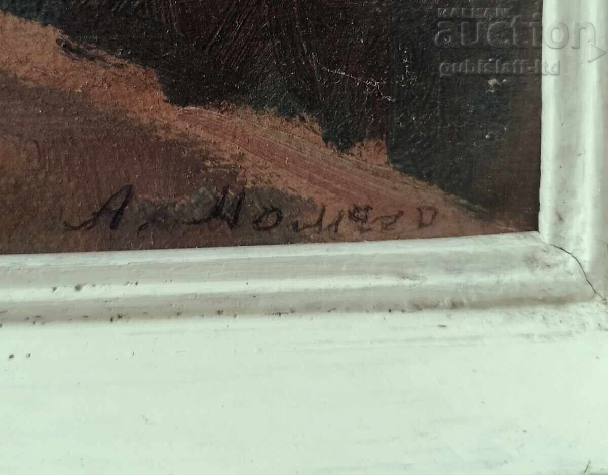 Δημοπρασία Πίνακας «Οδός V. Tarnovo-Gurko», καλλιτέχνης. Asen Momchev (1906-1994)