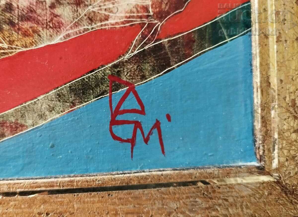 Auction  Painting "Birds", artist Georgi Demirev, 1995