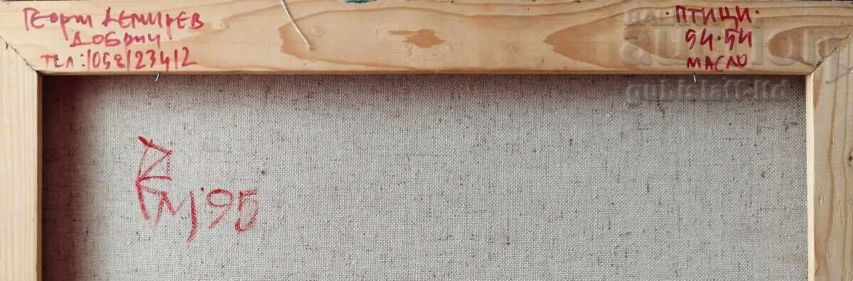 Delivery of Painting "Birds", artist Georgi Demirev, 1995