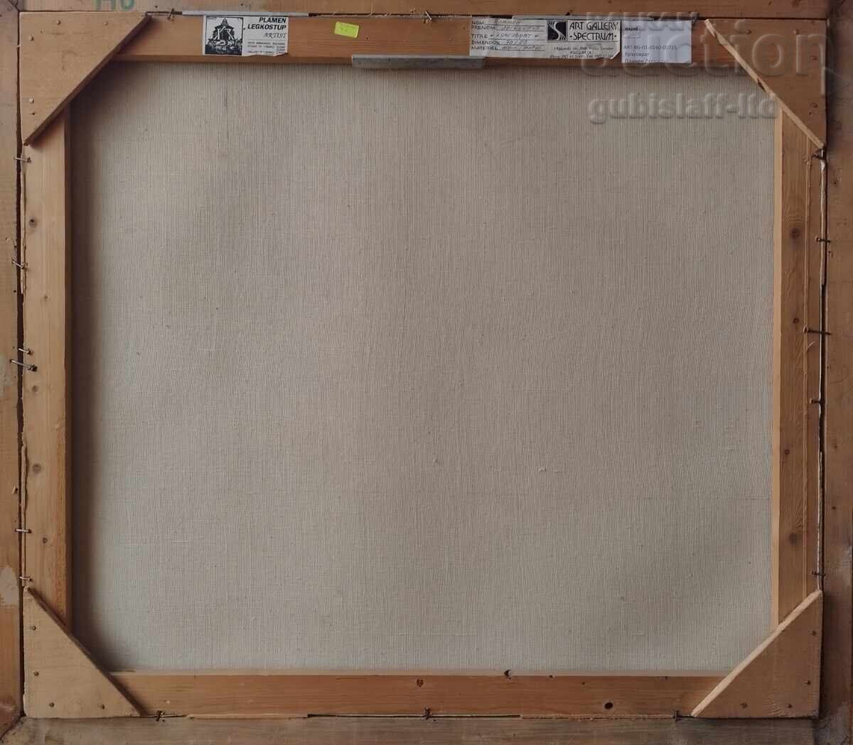 Картина "Кръговрат", проф. Пл. Легкоступ, 1993 г. - 7 Картина "Кръговрат", проф. Пл. Легкоступ, 1993 г. - 7