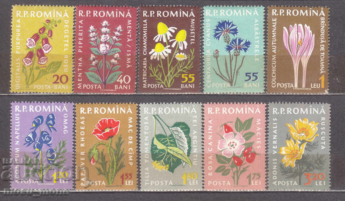 Romania 1959 Romania 1959