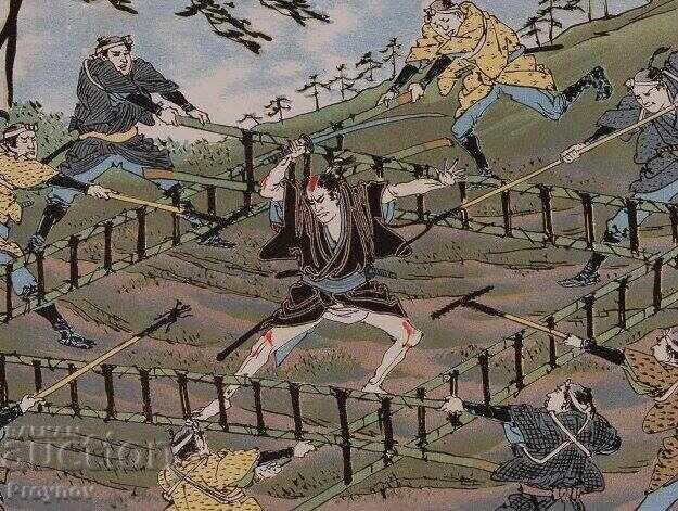 Ιαπωνικό όπλο Sasumata - 6