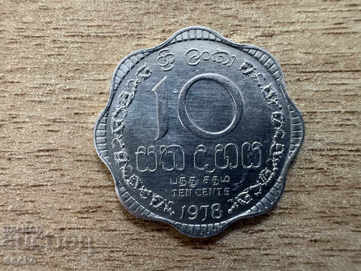 Σρι Λάνκα - 10 σεντ (1978) Σρι Λάνκα - 10 σεντ (1978)