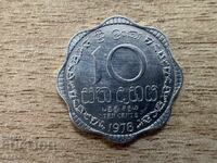 Σρι Λάνκα - 10 σεντ (1978)