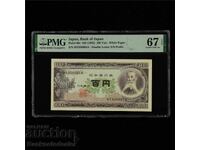 Japonia 100 Yeni 1953 Pick 90c PMG 67 EPQ Superb Gem Unc