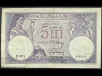 Romania 5 Lei 1920 Pick 19 Ref 0682