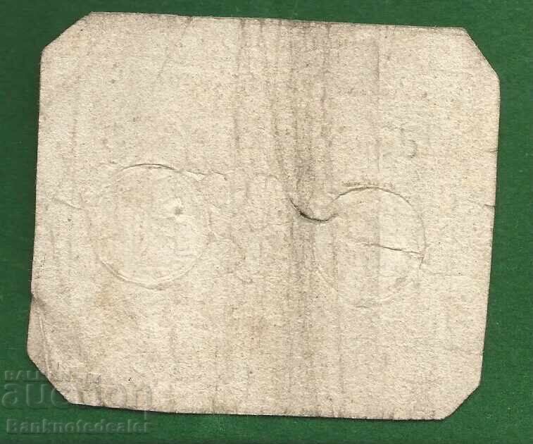 Γαλλική Επανάσταση Γαλλία Assignat 50 Sols 1793 Ref 1869 με τιμή 35.00 BGN | € 17.90