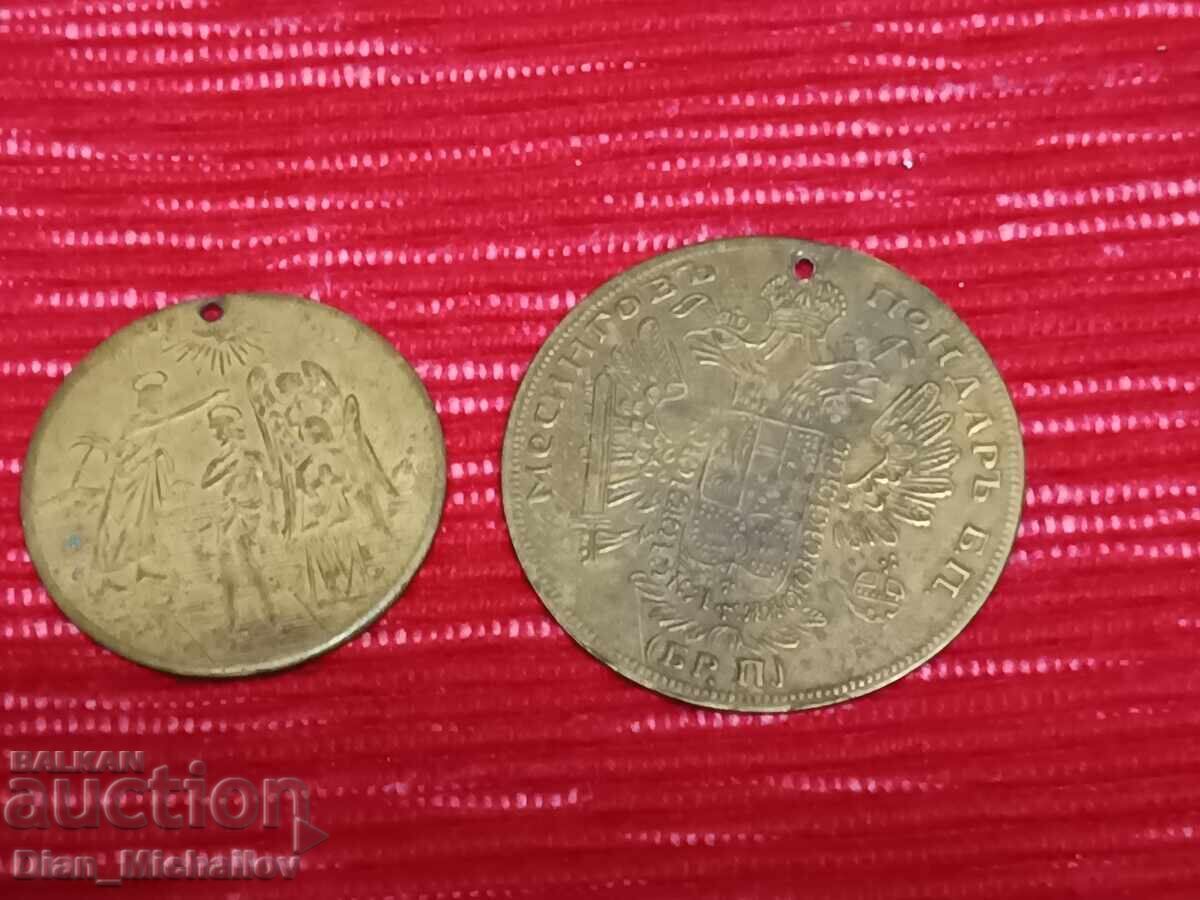 Două Pendante Vechi din Alamă cu preț 40.00 BGN | € 20.45