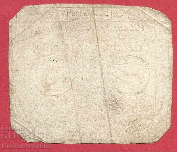 French Revolution France Assignat 50 Sols 1793 Ref 2582 with price 35.00 BGN | € 17.90