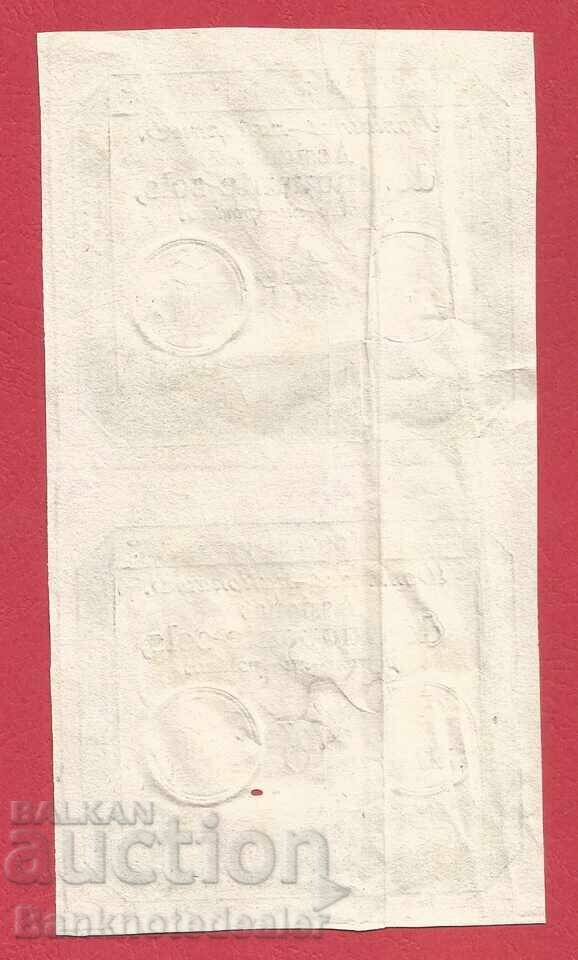 French Revolution France Assignat 50 Sols 1793 Ref 3355 with price 80.00 BGN | € 40.90