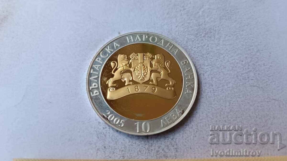 10 λέβα 2005 Θησαυροί της Βουλγαρίας - Χρυσή μάσκα με τιμή 548.65 BGN | € 280.52 10 λέβα 2005 Θησαυροί της Βουλγαρίας - Χρυσή μάσκα με τιμή 548.65 BGN | € 280.52
