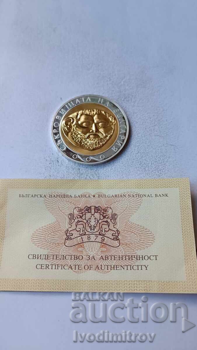 Δημοπρασία 10 λέβα 2005 Θησαυροί της Βουλγαρίας - Χρυσή μάσκα Δημοπρασία 10 λέβα 2005 Θησαυροί της Βουλγαρίας - Χρυσή μάσκα