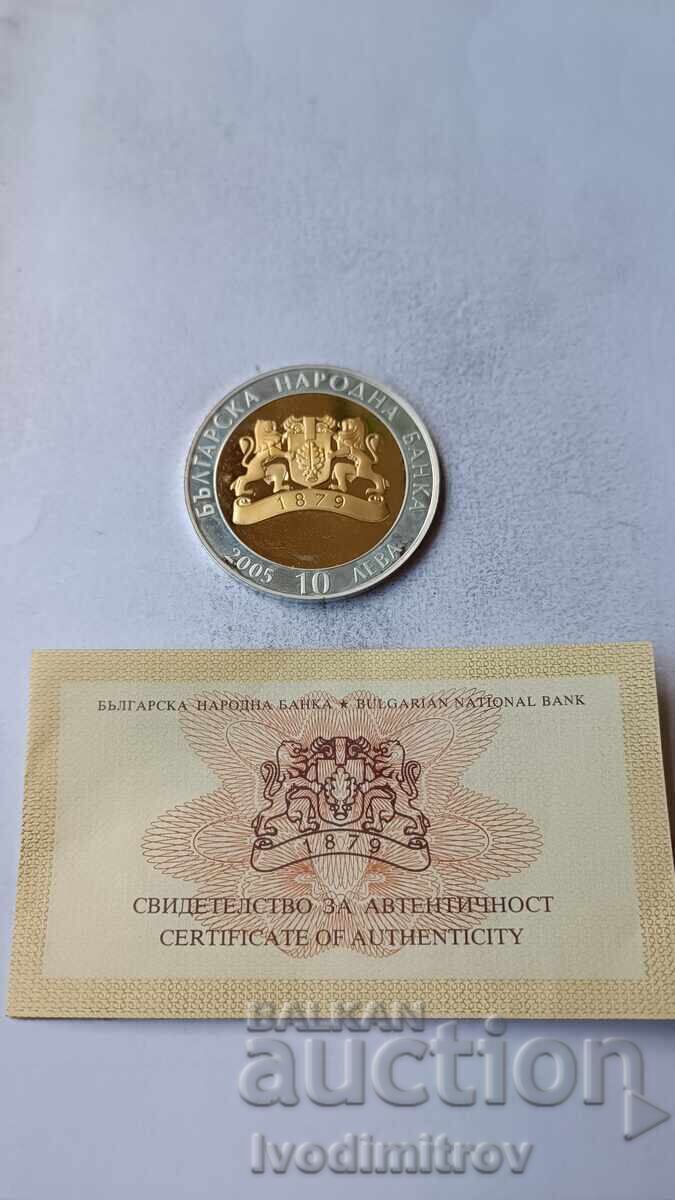 10 λέβα 2005 Θησαυροί της Βουλγαρίας - Χρυσή μάσκα 10 λέβα 2005 Θησαυροί της Βουλγαρίας - Χρυσή μάσκα