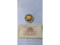 10 λέβα 2005 Θησαυροί της Βουλγαρίας - Χρυσή μάσκα