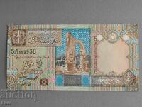 Банкнота - Либия - 1/4 (четвърт) динар UNC | 2002г.