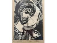 Έργο ζωγραφικής από την Zdravka Dankova