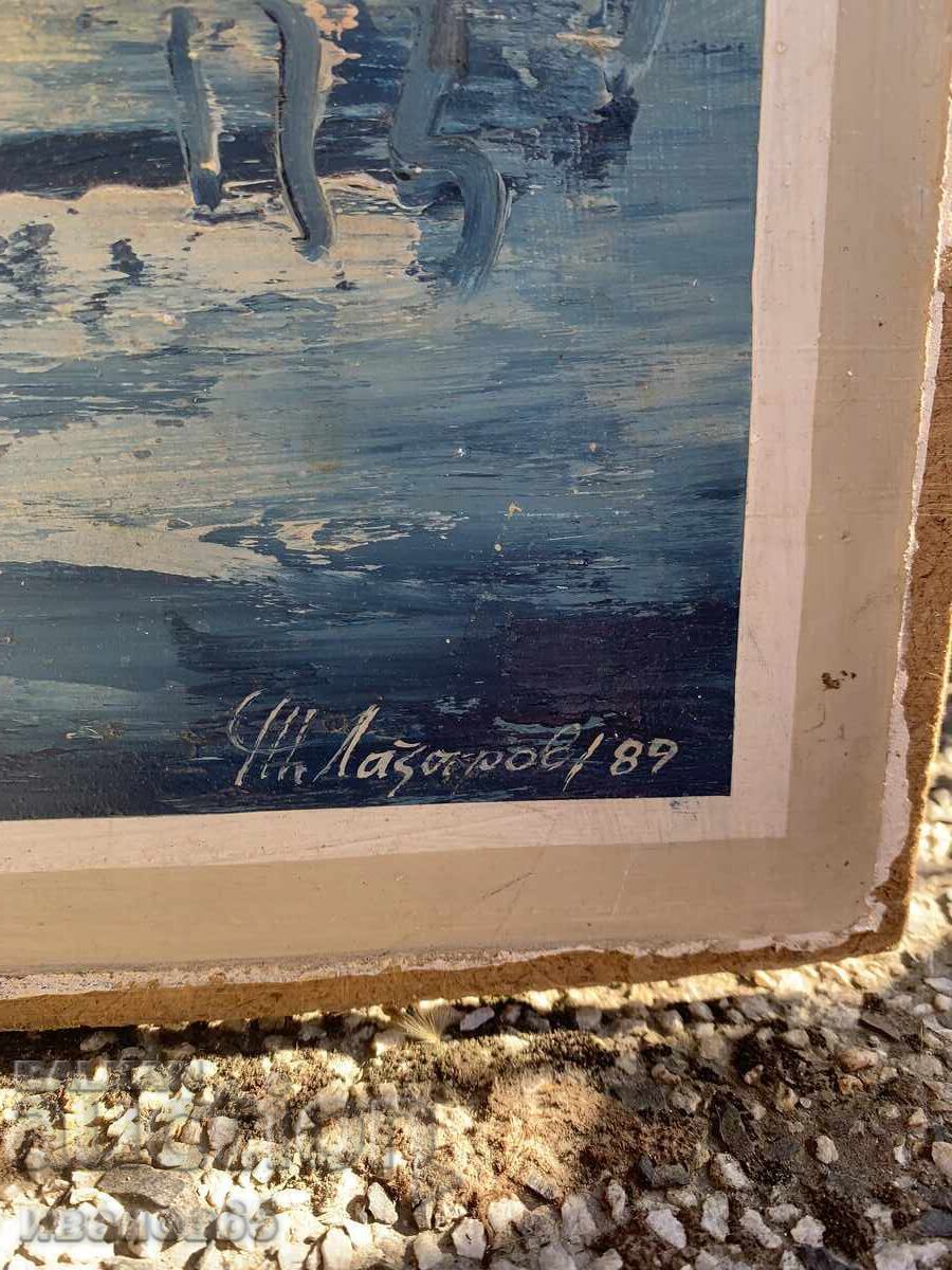 Παράδοση εικόνα τοπίου Παράδοση εικόνα τοπίου