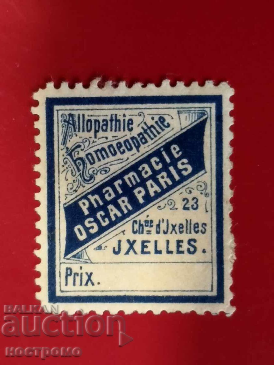 Γαλλία - A 5787