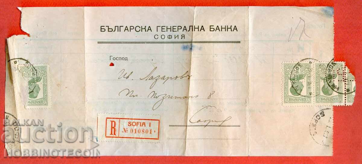 BULGARIA DOCUMENT DE CĂLĂTORIE BANCAR PERFECȚIONAT BULGARĂ GENERALĂ - 6