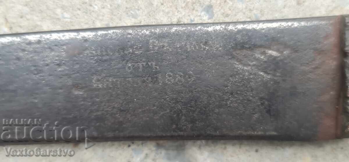 KNIFE-DAGGER-KAMA-MACEDONIAN WARRIOR KNIFE FROM BITOLA-1889 - 6