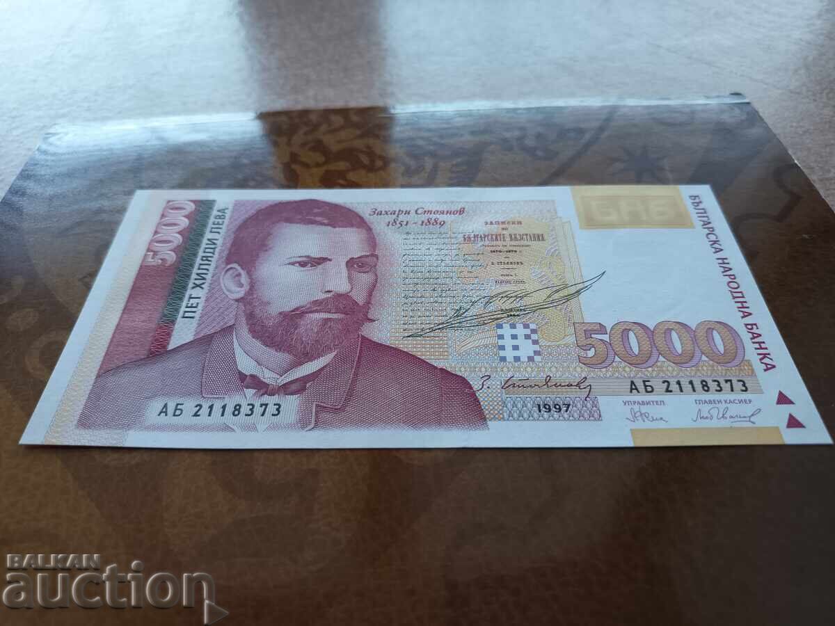 Bulgaria banknote 5000 BGN from 1997. UNC UNCOMPROMISING with price 19.00 BGN | € 9.71 Bulgaria banknote 5000 BGN from 1997. UNC UNCOMPROMISING with price 19.00 BGN | € 9.71