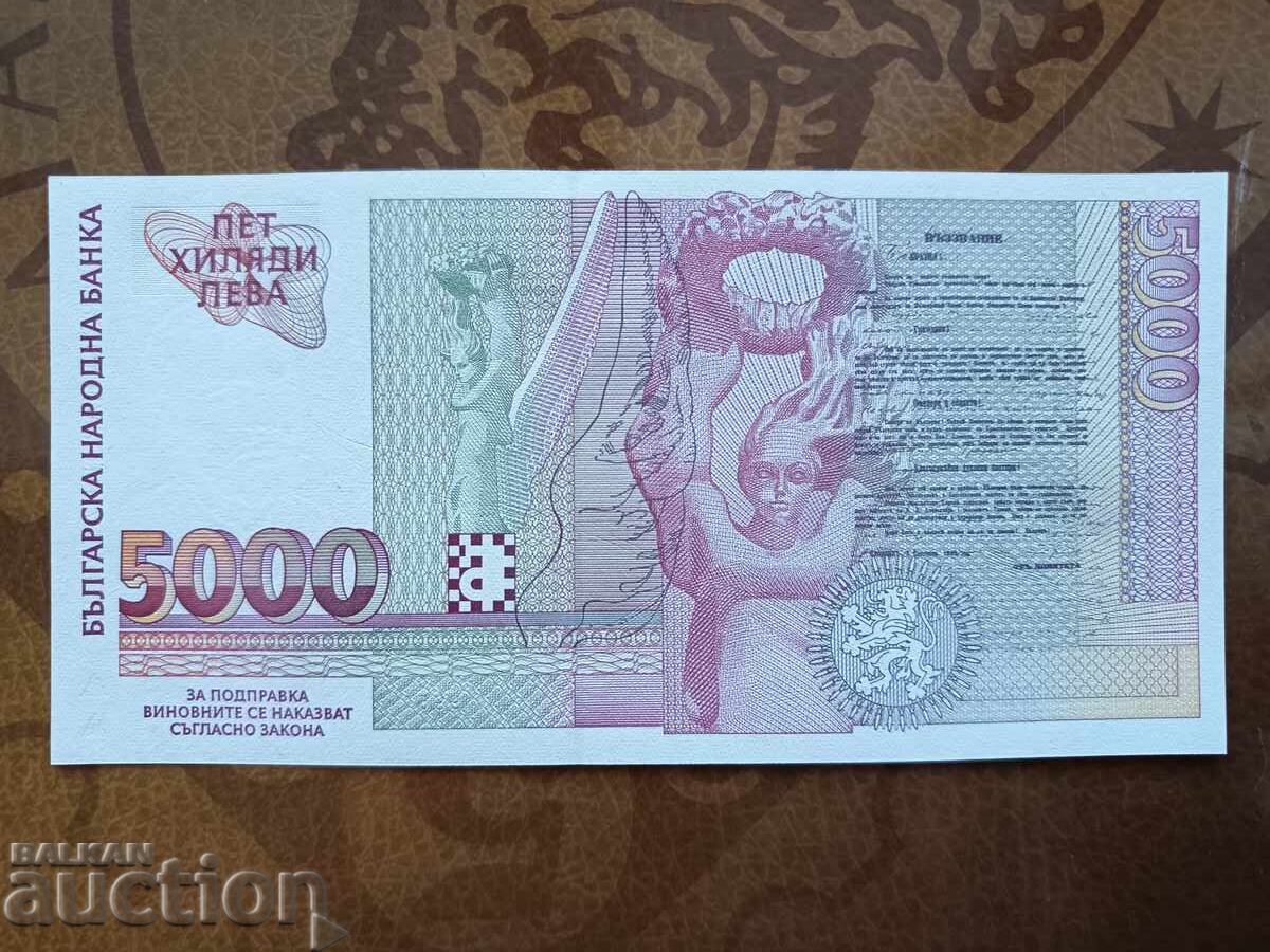 Auction Bulgaria banknote 5000 BGN from 1997. UNC UNCOMPROMISING Auction Bulgaria banknote 5000 BGN from 1997. UNC UNCOMPROMISING