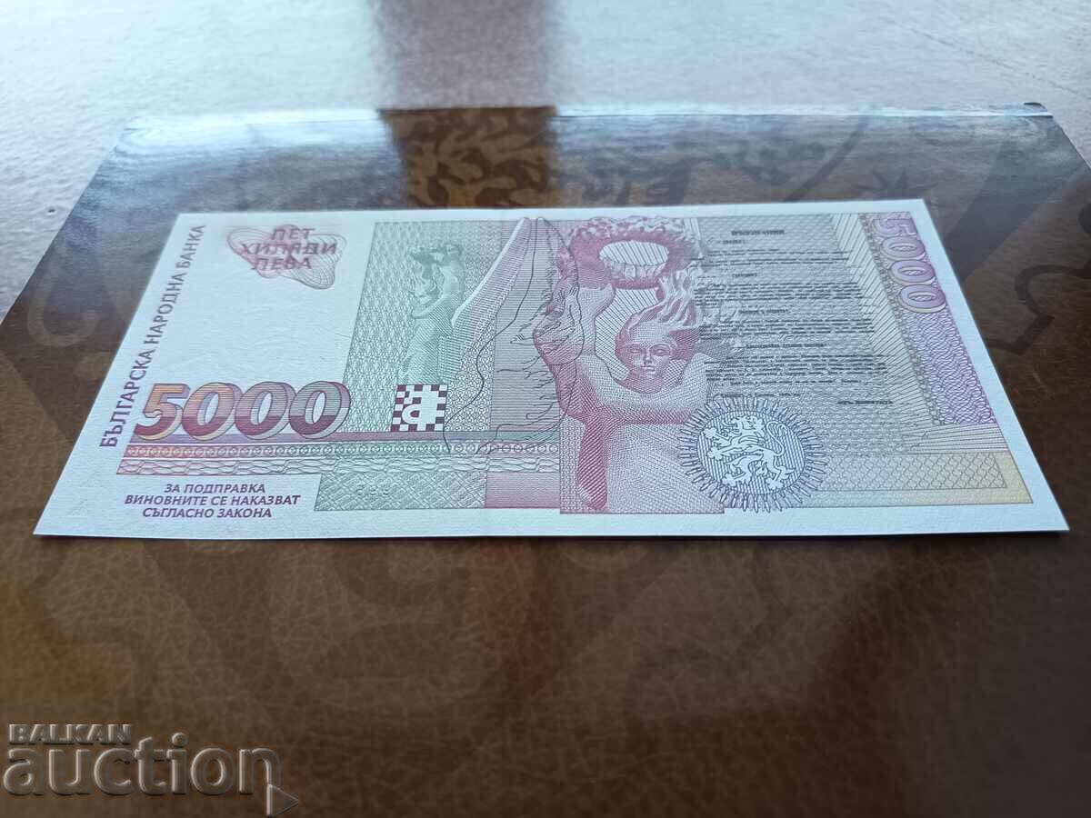Delivery of Bulgaria banknote 5000 BGN from 1997. UNC UNCOMPROMISING Delivery of Bulgaria banknote 5000 BGN from 1997. UNC UNCOMPROMISING